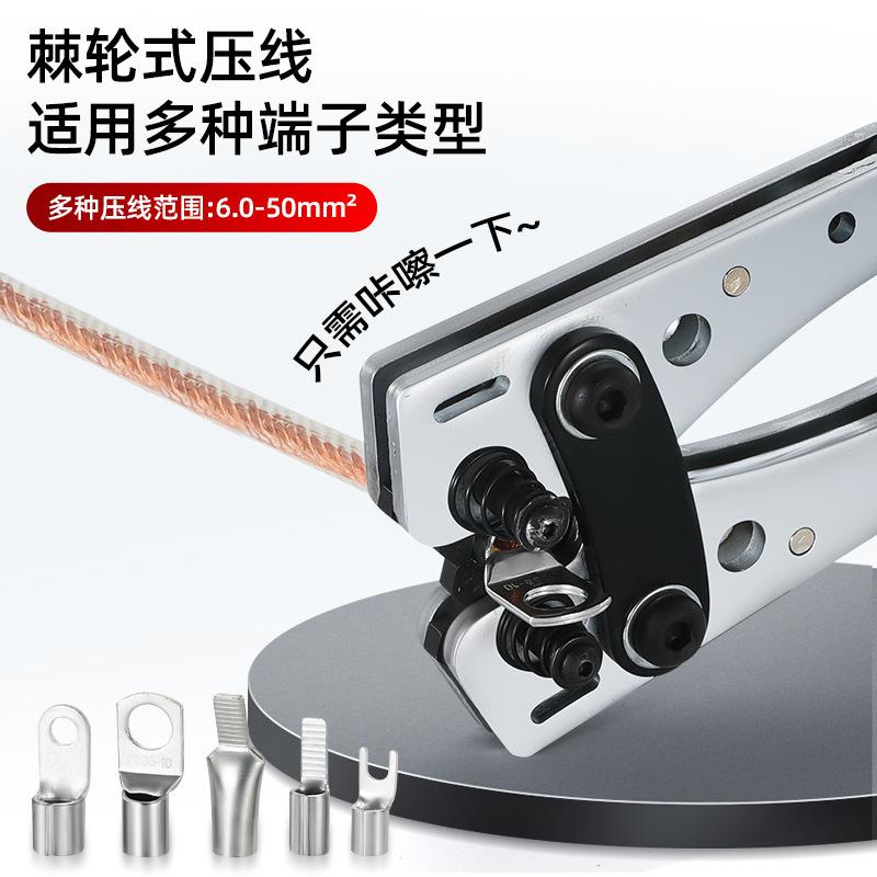 HX50B大-型省力压接钳铜XLF子手动端冷压子钳电 工专用压接鼻钳