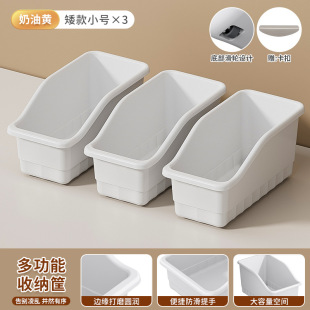 橱柜里面收纳盒储物厨房柜子收纳盒零食塑料盒子桌面台面抽屉冰箱