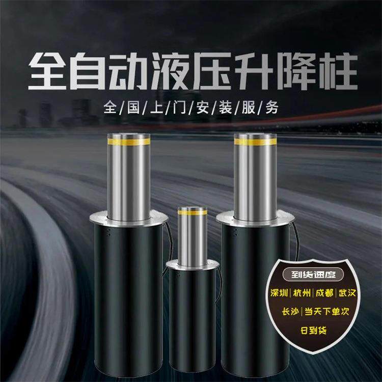 德校62园柱周边防暴阻自车升成降路障全动升降桩
