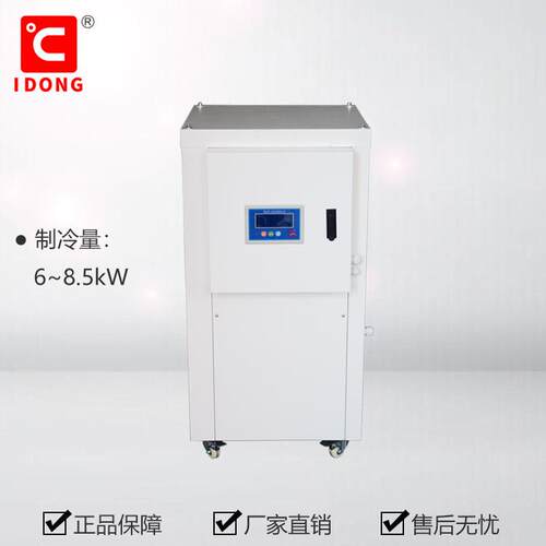 分体式水冷却机CW90F（室内机）