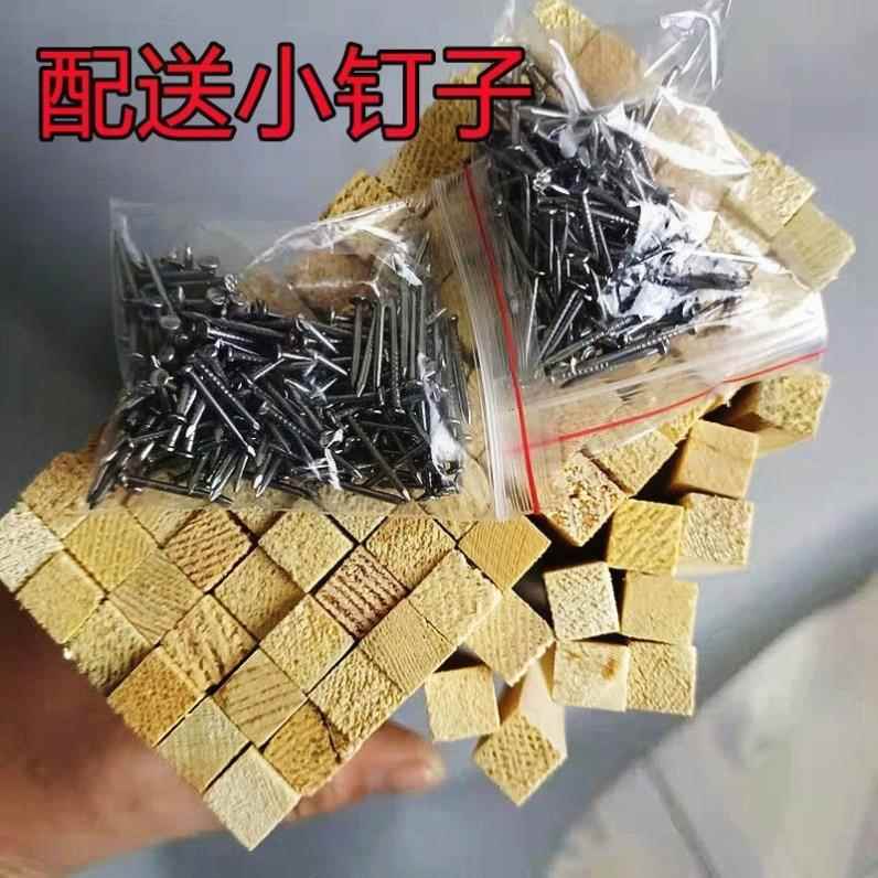 木条方条固定条封玻璃换窗纱木窗压条配件老式方木条玻璃窗长条