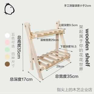 整理卧室飘窗花架放在飘窗上的花架新款茶台窗台阳台迷你小花架