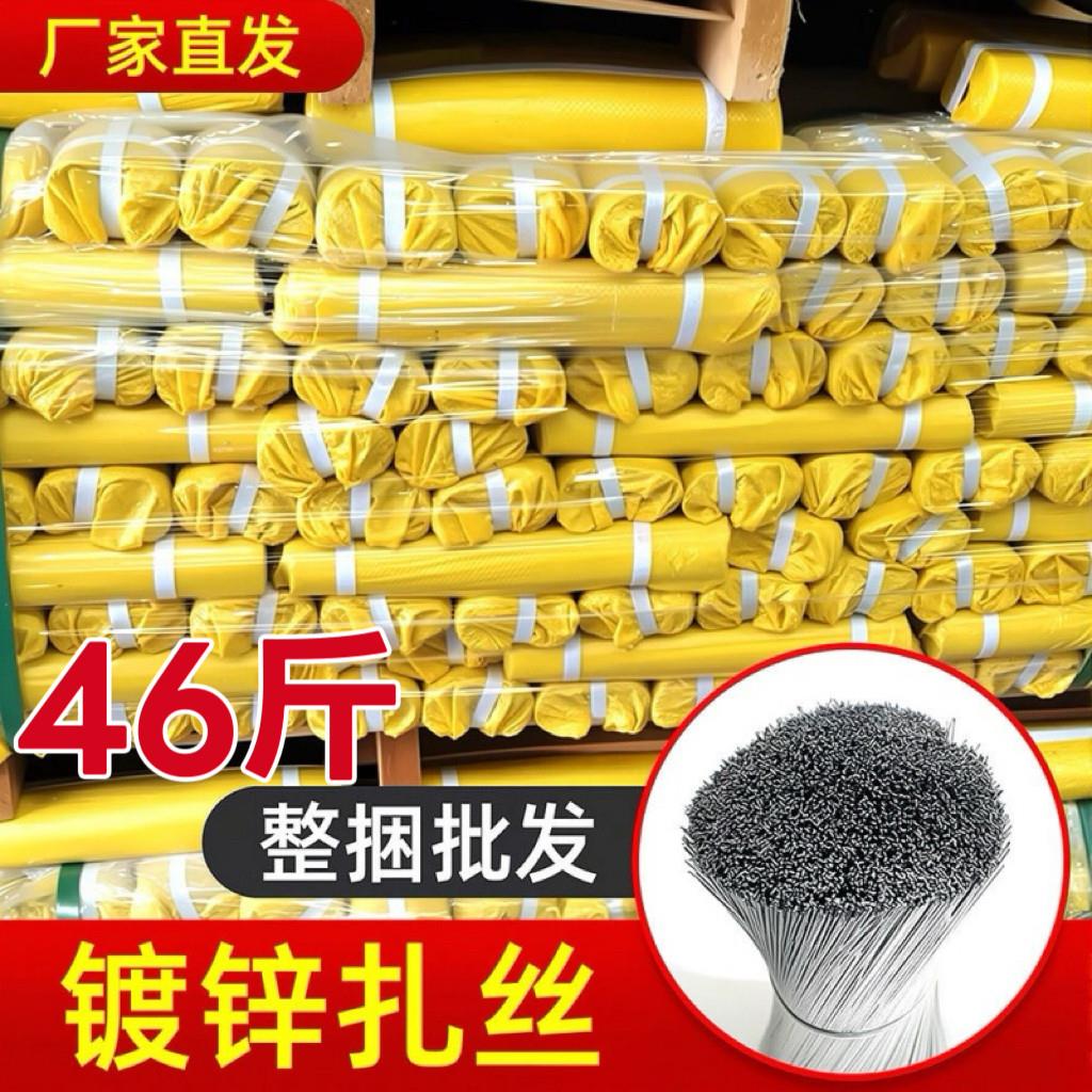 22号软镀锌铁扎丝断丝钢筋绑丝手工diy建筑工地大棚扎带捆绑丝