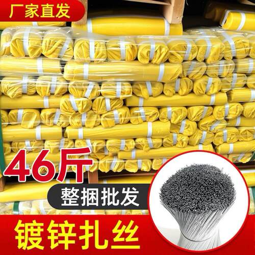 22号软镀锌铁扎丝断丝钢筋绑丝手工diy建筑工地大棚扎带捆绑丝