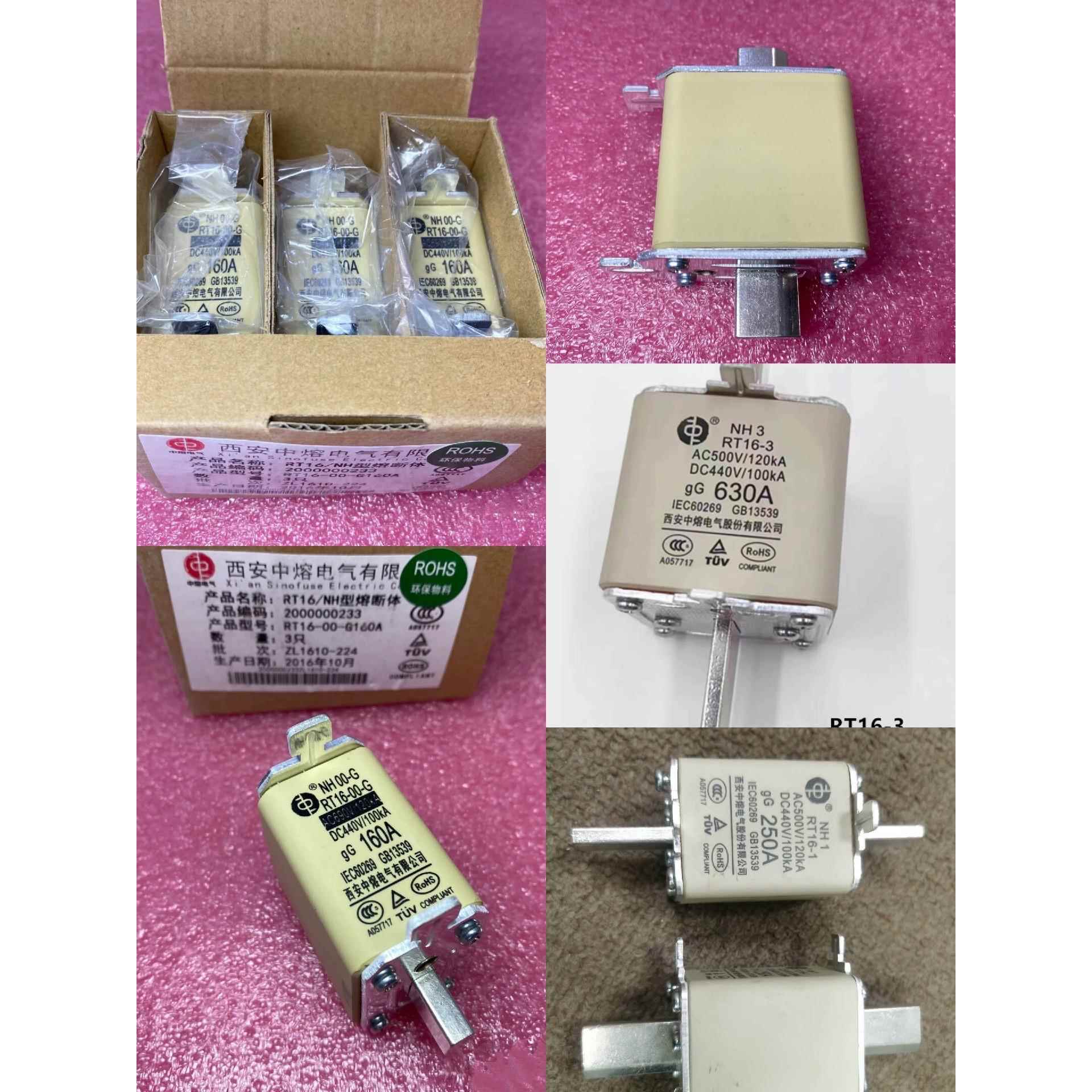 熔丝/保险丝座/断路器/保险管RT16-00 125A 69