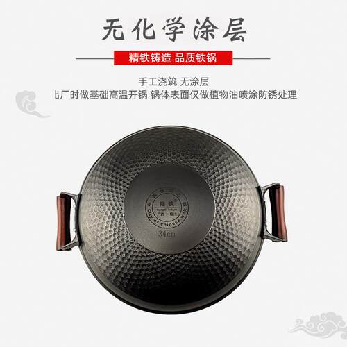 陆铁棕色陆川铁锅1583经典款菱花圆底双耳防滑无涂层生铁铸铁炒锅