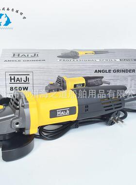 IMPA591021电动角磨机110v 220v 100/150/180mm船用角磨机磨光机