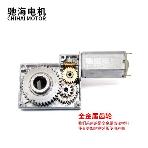 驰海电机GF6558-295S自动智能锁芯减速电机别墅锁马达