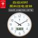 IYR7电波钟表简约客厅静音挂钟家用自动石英钟卧室现代日历