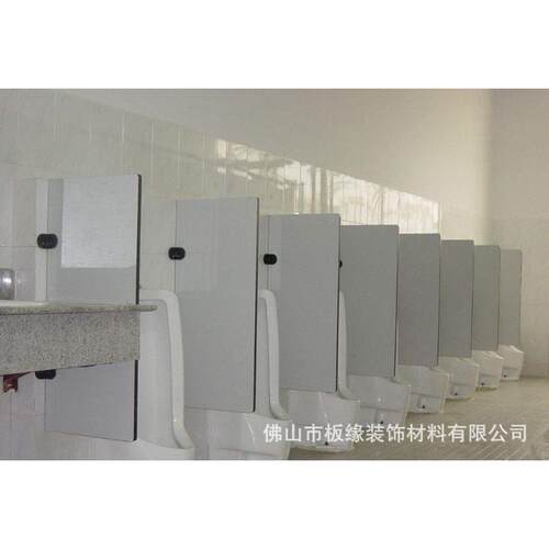 公共卫生间小便器隔断防水尿斗隔板简易男厕所大便池挡板隔墙自装