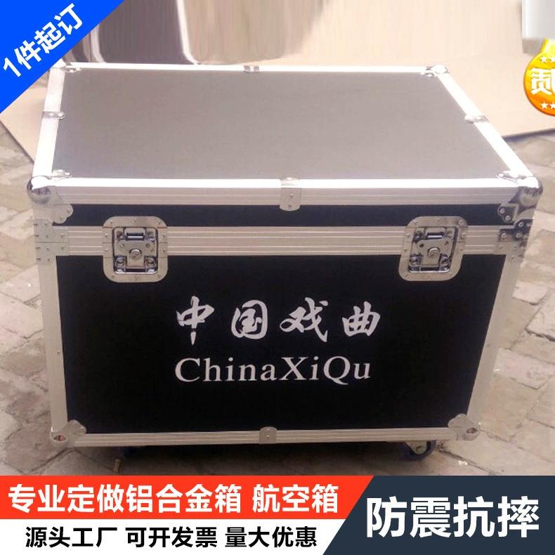 合金箱航空材箱仪拉器箱设备箱线箱杆箱手提箱11五金便铝携式工具