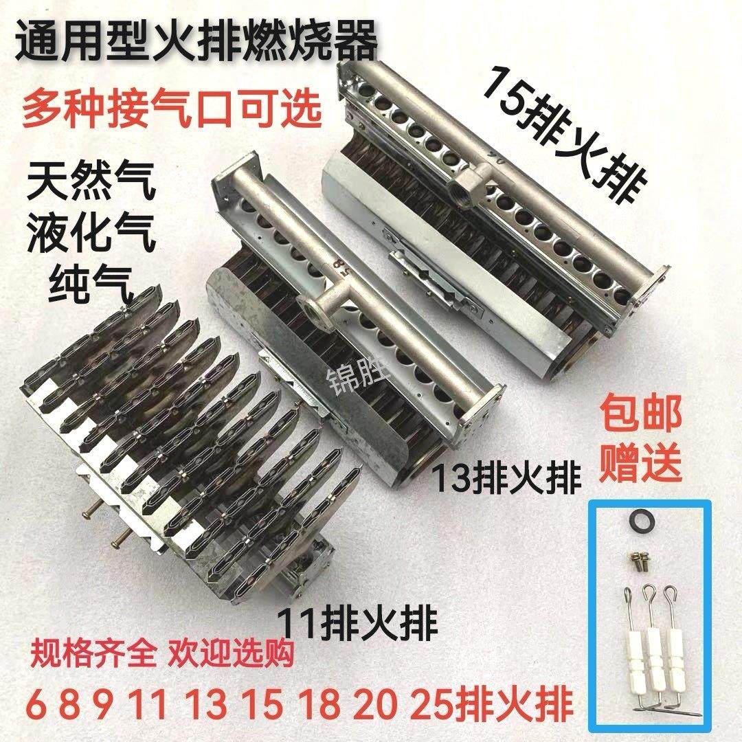 包邮 蒸包炉火排煮面炉蒸柜蒸饭车燃烧器11排13排15排18排20火排,厨房电器,商用蒸炉/商用蒸包炉,淘宝优惠券,粉丝福利购,淘宝优惠卷