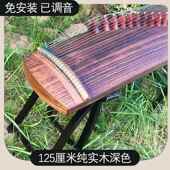 正品 级演奏考十级成人入门古级筝 初学者考级乐专用古筝实木便携式
