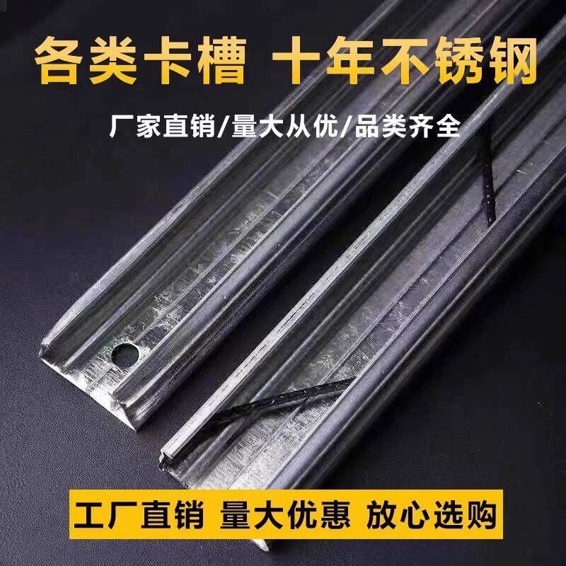 热镀大棚BQK卡槽固卡簧大棚纳米铝合金卡槽定卡扣膜压条锌防风压