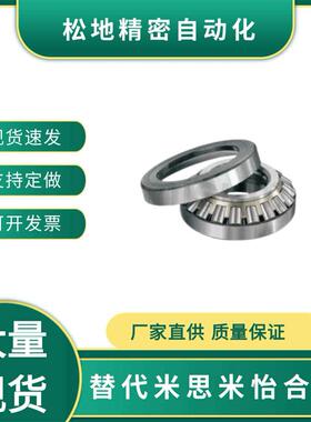 29318E 29420/29417/29340/29330/29320/2/4/6/8E 29456E 轴承