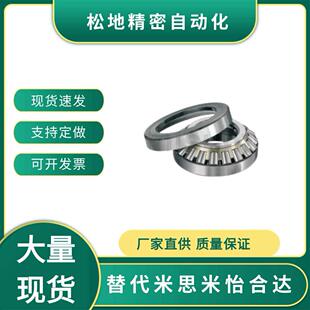 29318E 29420/29417/29340/29330/29320/2/4/6/8E 29456E 轴承