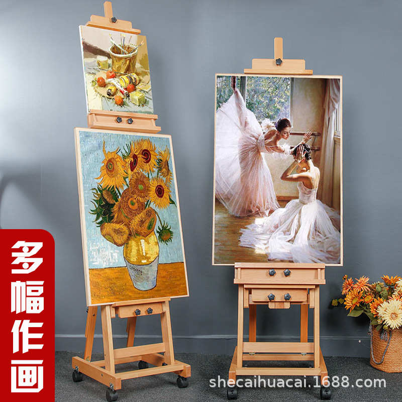 展示房产厂家直销油画榉立落木制地大楼盘两用画架平画架油国画