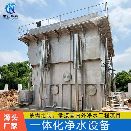 贵州一体化净水设备工业用水江河水原水预处理净水器工业水