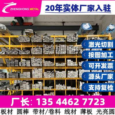 厂家供应B1 B2 B23 B45 G4 G5 G27 H5 H13 H20 H30 硬质合金 板料