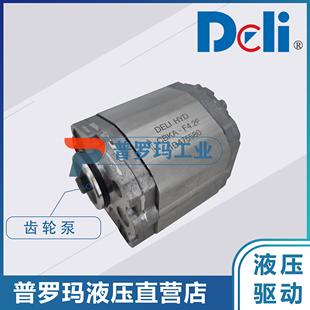 F4.2F CBKA F1.6CF 原装 动力单元 HYD齿轮泵CBKA 动力油泵 DeLi