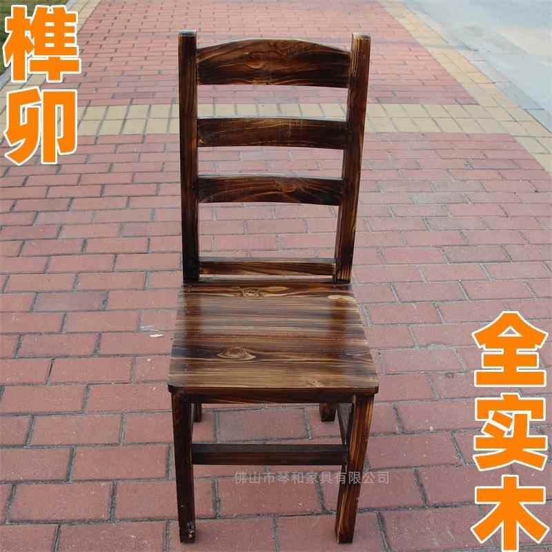 大排档烧烤餐椅实木炭烧松木碳烧椅子火烧木靠背椅碳化木饭店餐椅