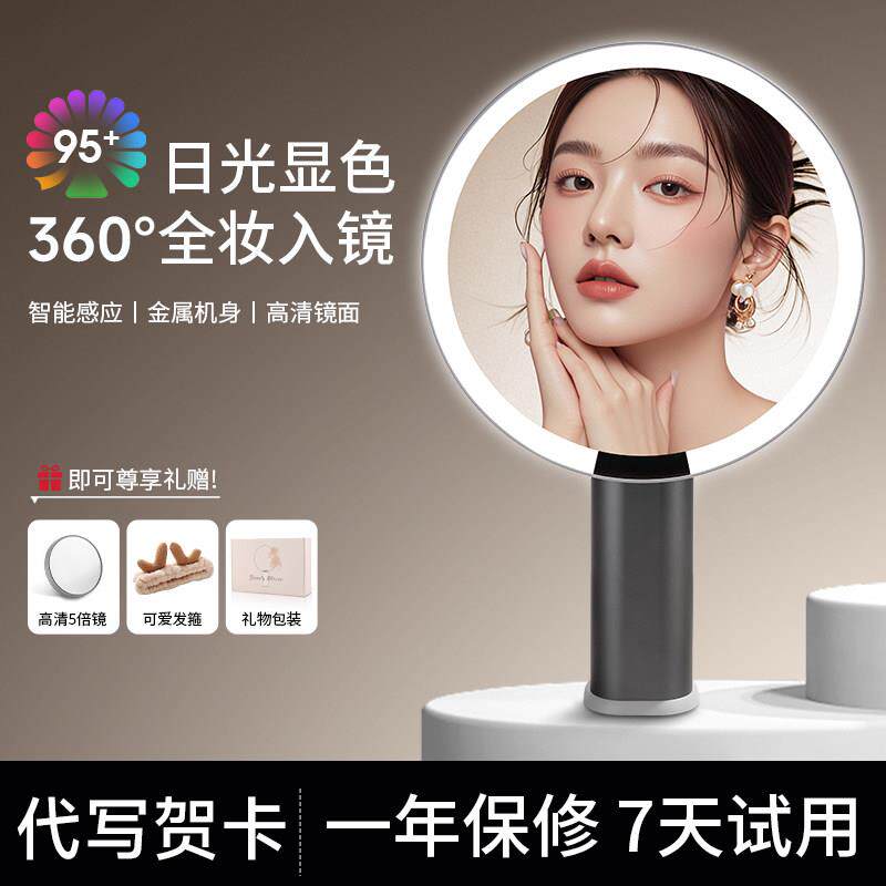 金属化妆镜led带灯智能台式桌面高级补光化妆镜美妆镜子生日礼物