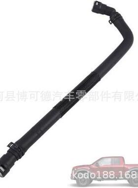 BL3Z-18472-B暖风系统发动机加热器软管总成替换BL3Z18472B