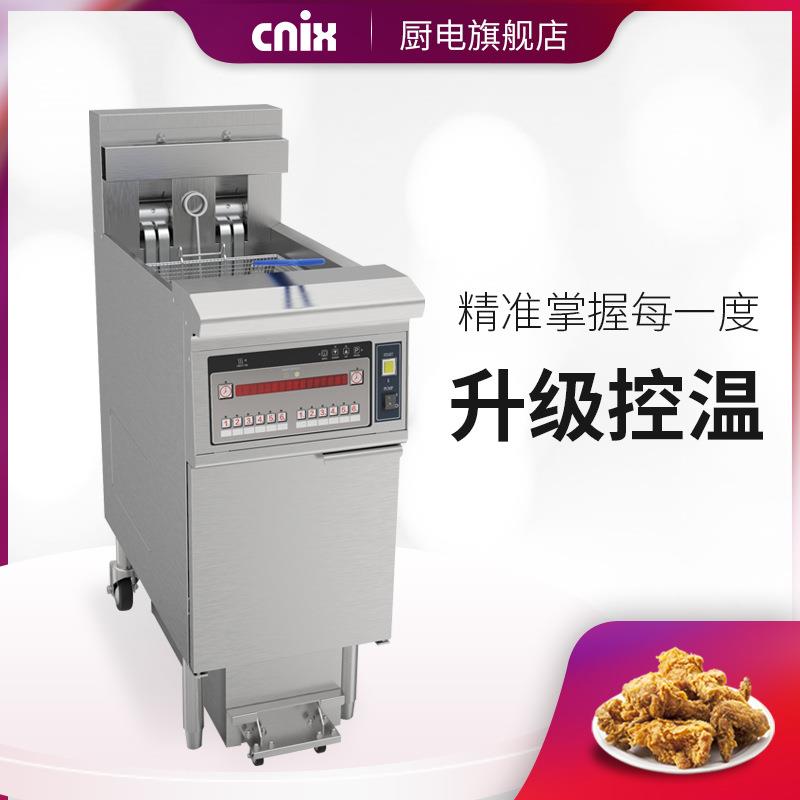 浙江一喜OFE-126商用开口炸锅餐厅炸鸡店炸薯条设备扁管滤油