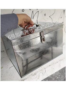 高档铁皮钱皮定做铁箱小号箱工具箱超市收银家箱用白铁箱子不锈文