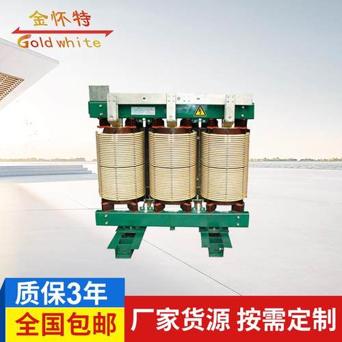 生产供应干式电力变压器高压电力变压器柱上式变压器