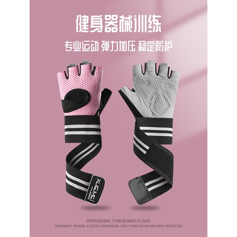 护腕防起茧耐磨运动健身手套壶铃俯卧撑吊单杠硬拉器械力量训练男