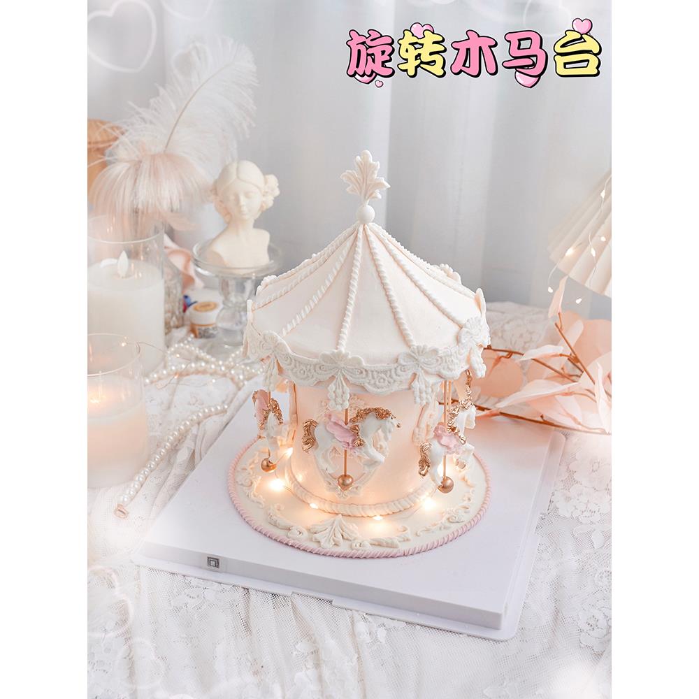 佳妍同款情人节烘焙悬挂式自动旋转蛋糕底座Party旋转机包装