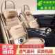 X35 D70汽车座套全包围四季 X55 D50 通用车坐垫 X65 北汽绅宝X25