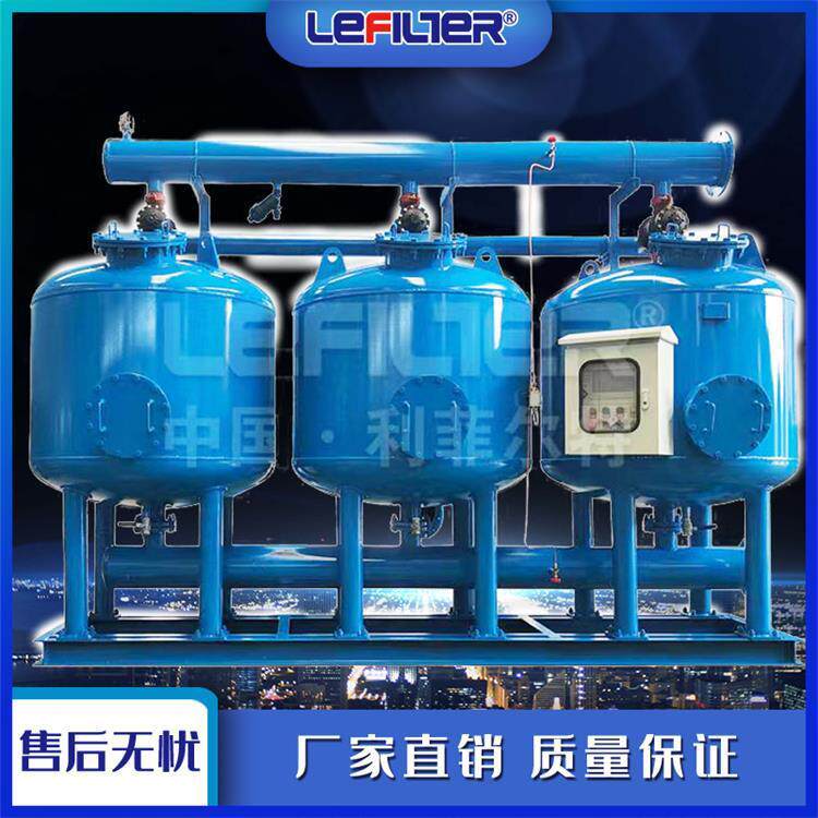 水库水除锰砂浅层砂过滤器生产用水除悬浮物全自动反冲洗过滤器