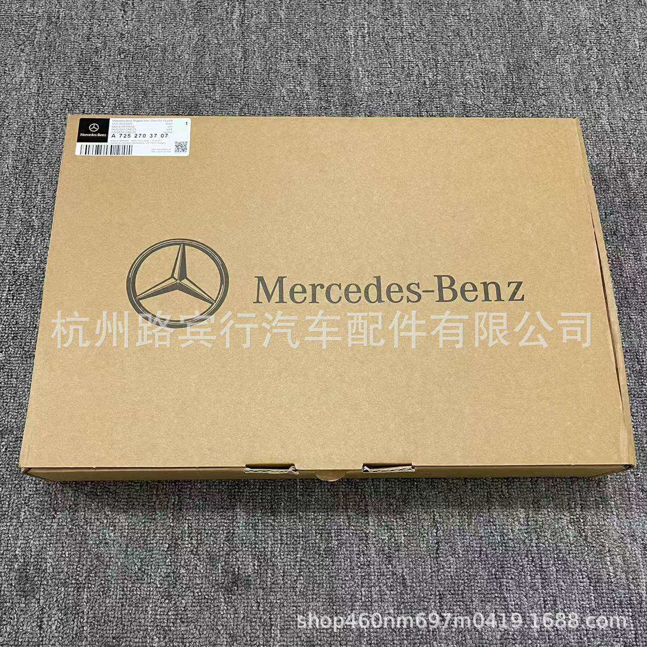 适用奔驰W166 W205W213W221奔驰M274 9HP变速箱油底壳A7252703707