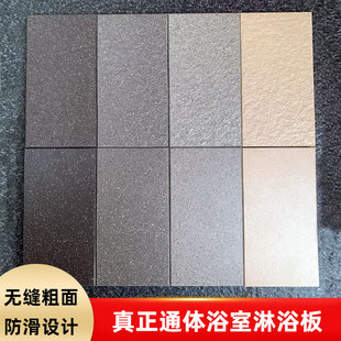 精品卫生间淋浴板浴室防滑石淋浴房地板石淋浴区防滑瓷砖通体砖踏