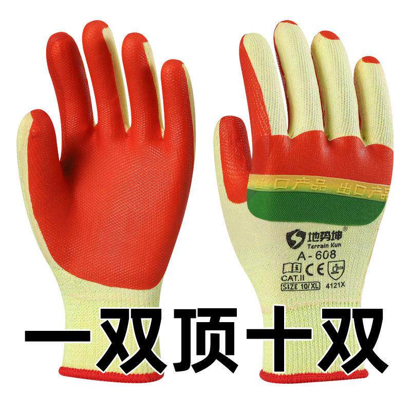 地势坤A-608劳保手套耐磨不烂防滑加厚软贴片建筑工地干活防扎男