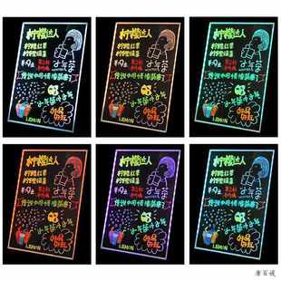 摆摊用手写荧光板地摊店铺专用广告牌闪光灯箱发光电子黑板