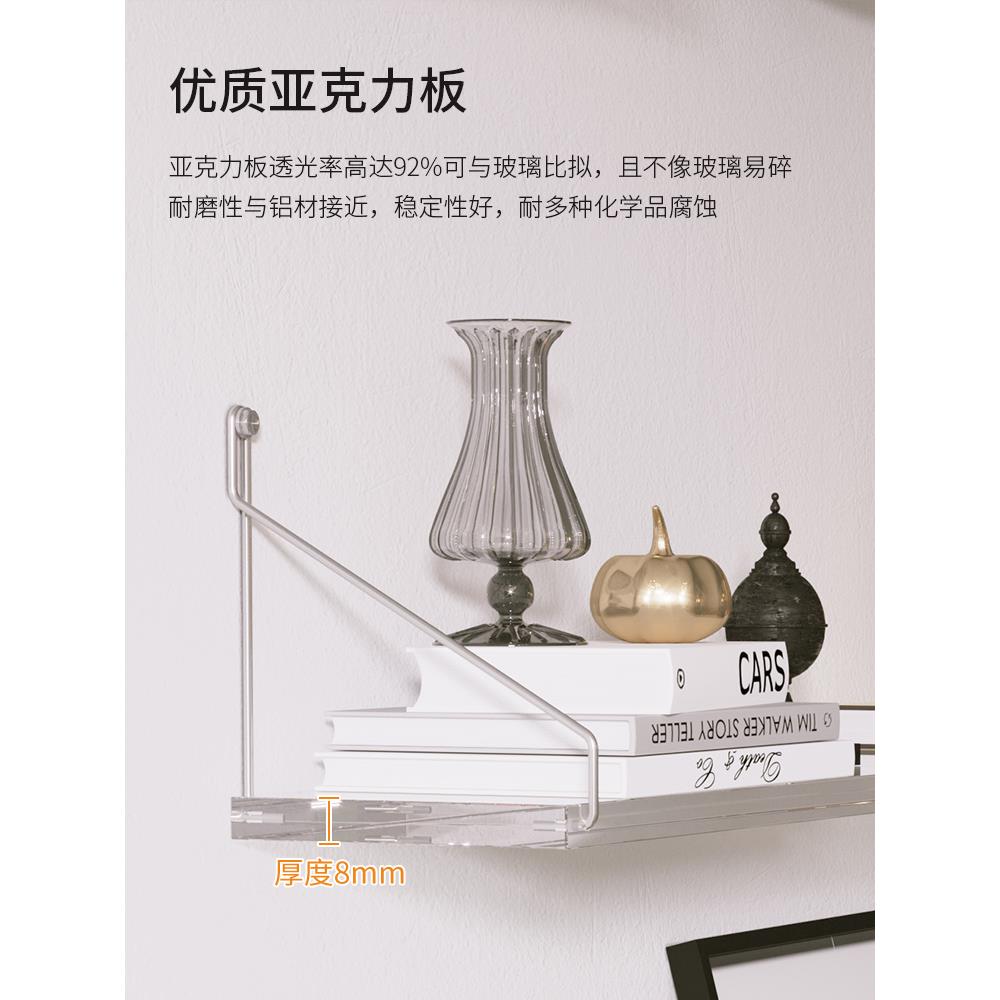 亚克力墙上置物架免打孔透明客厅整理架厨房调料一字隔板书房书架