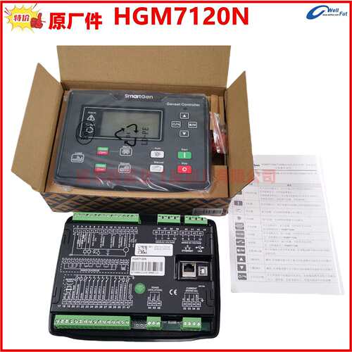 HGM7120N smartgen 众智发电机组控制器HGM7220N HGM7120NC