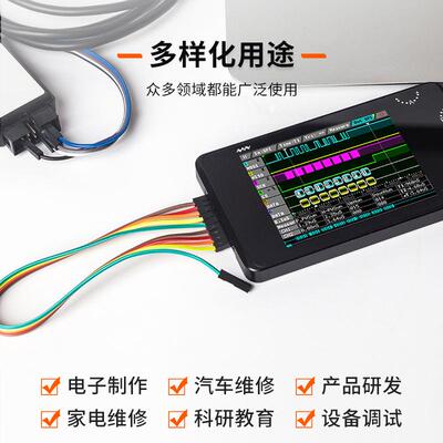 LA104逻辑分析仪四通道调试助手采样100mhz协议分析储存数字信号