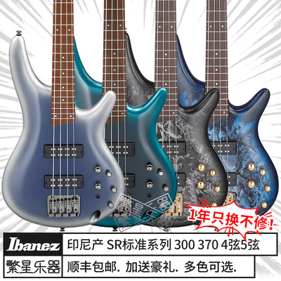 Ibanez依班娜电贝斯SR300e夜雪渐变SR370 SR305Eb贝司5弦进口Bass