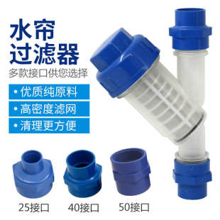 湿帘水帘过滤器过滤网配件降温湿帘纸湿帘墙过滤器去杂质用过滤器
