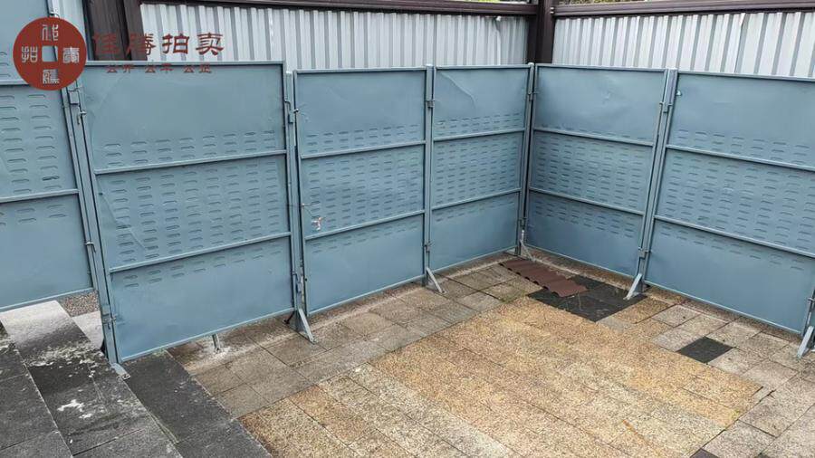 4月16日重庆某公司名下的一批围挡网络拍卖公告