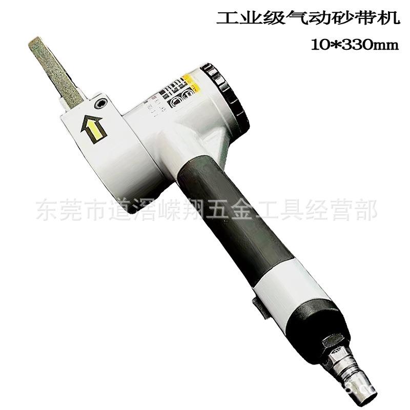 气动砂带机10*330mm环带式打磨机RX-470手持式研磨机迷你型抛光机图片
