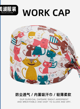 炒菜帽子防油烟做饭戴的时房女士厨师帽棉防掉发专用包头巾