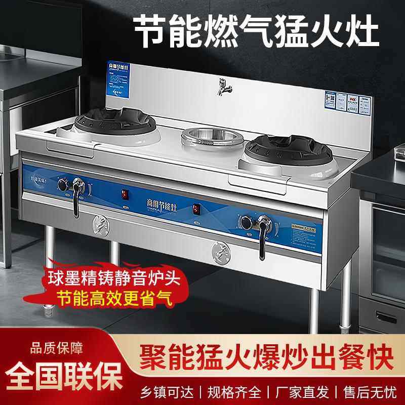 猛火灶商用静音灶摆摊节能瓦斯炉带通风机低压猛火商用猛火灶双口,厨房/烹饪用具,小型燃气灶,淘宝优惠券,粉丝福利购,淘宝优惠卷