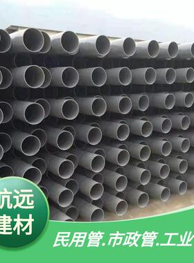 南亚PVC管De500南亚管灰色PVC管500化工管PVC-U灰色给水管