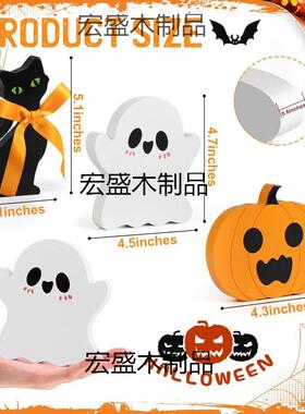 Cute Ghost Halloween Decoration Wooden Layered Tray Decorati