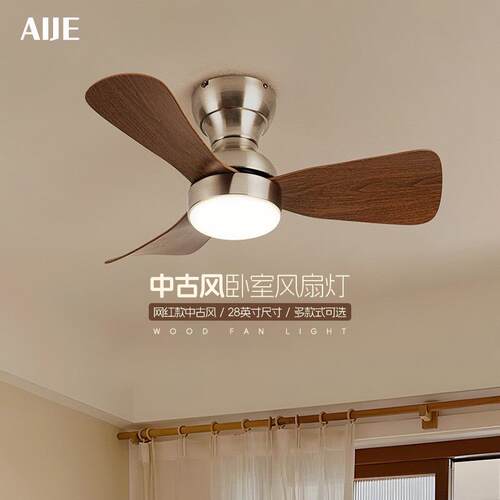 2025款中古风卧室风扇灯吸顶护眼静音简约书房餐厅家用小风扇吊灯
